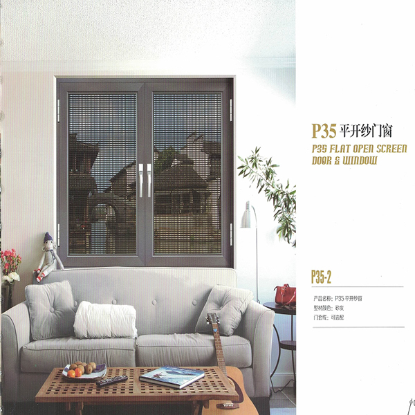 P35平開紗門窗